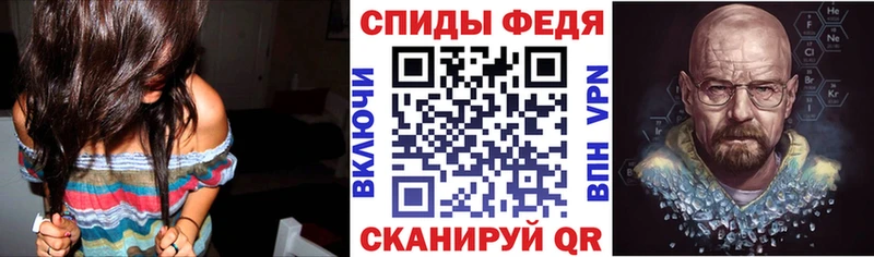 хочу   Анжеро-Судженск  Amphetamine Premium 