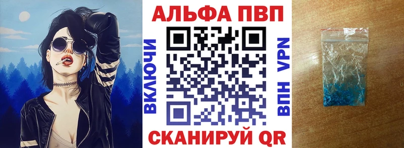 Alpha PVP СК  Анжеро-Судженск 