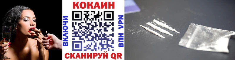 Cocaine 97%  Анжеро-Судженск 