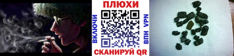 hydra ссылки  Анжеро-Судженск  ГАШ гарик 