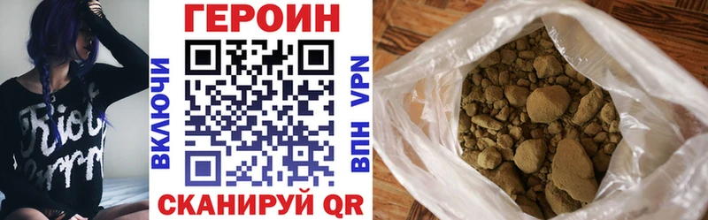 где найти наркотики  Анжеро-Судженск  Героин белый 