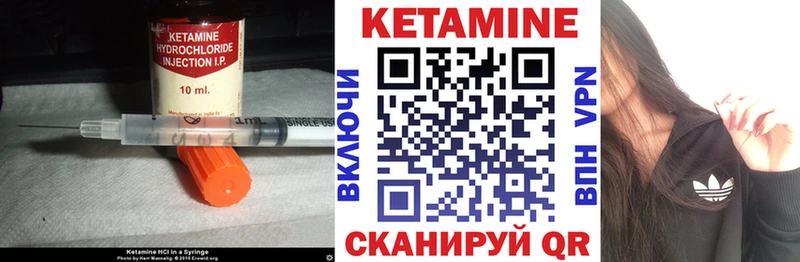 КЕТАМИН VHQ  Анжеро-Судженск 