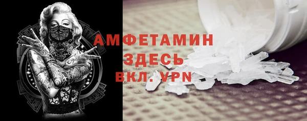 спиды Алексин