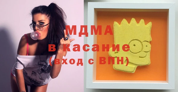 кокаин VHQ Алексеевка