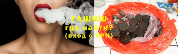 кокаин VHQ Алексеевка