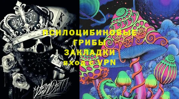 кокаин VHQ Алексеевка