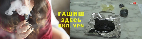кокаин VHQ Алексеевка