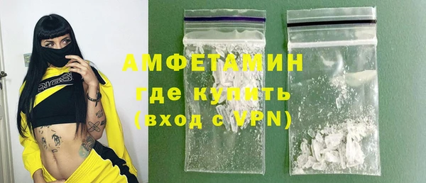 кокаин VHQ Алексеевка