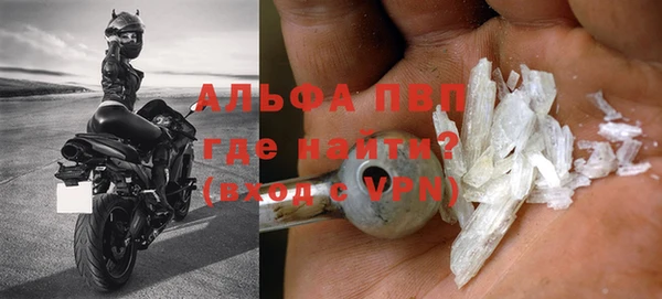 спиды Алексин