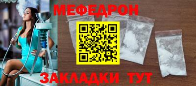 молекула духа Шахты