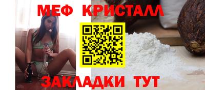 молекула духа Шахты