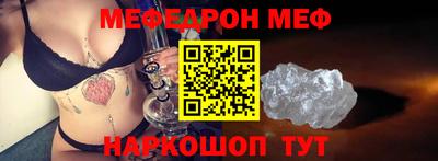 кокаин Шелехов