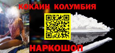 молекула духа Шахты