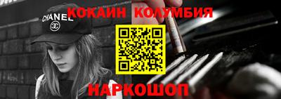 меф Шебекино