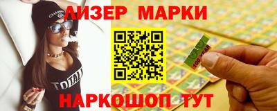 молекула духа Шахты