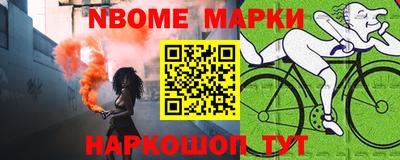 молекула духа Шахты