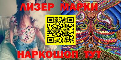 молекула духа Шахты