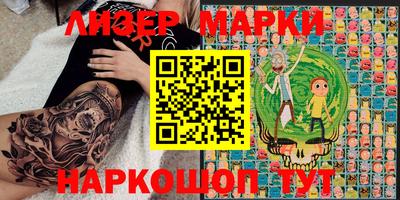 кокаин Шелехов