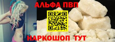 меф Шебекино