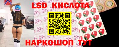 кокаин Шелехов