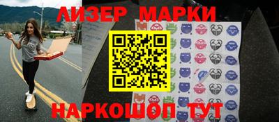 меф Шебекино
