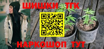 кокаин Шелехов