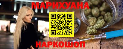 марихуана Ярцево