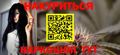 меф Шебекино