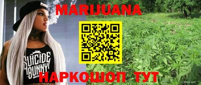 меф Шебекино