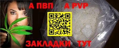 молекула духа Шахты