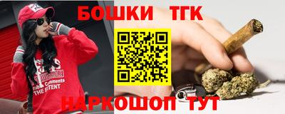 меф Шебекино