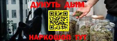 молекула духа Шахты