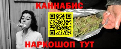 кокаин Шелехов