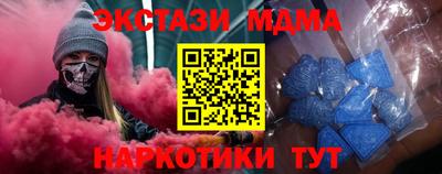 кокаин Шелехов