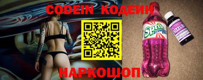молекула духа Шахты