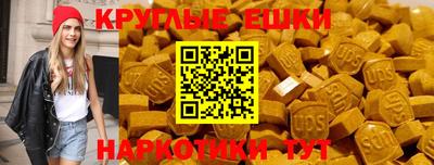 кокаин Шелехов