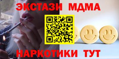 меф Шебекино