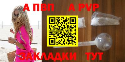 меф Шебекино