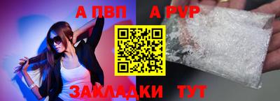 меф Шебекино