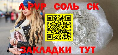 кокаин Шелехов