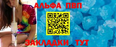 молекула духа Шахты