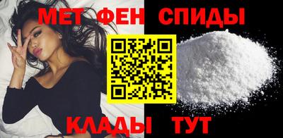 кокаин Шелехов
