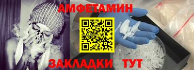 молекула духа Шахты