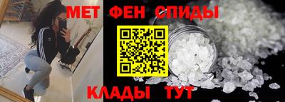 кокаин Шелехов