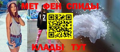 меф Шебекино