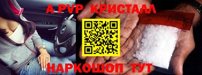 молекула духа Шахты