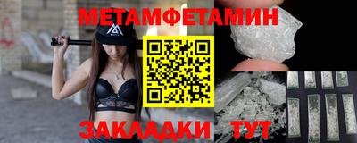 молекула духа Шахты