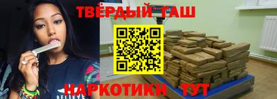 меф Шебекино
