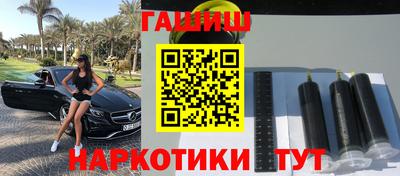 кокаин Шелехов