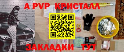 кокаин Шелехов